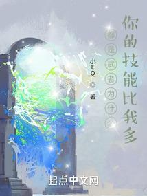 元气可乐ps4
