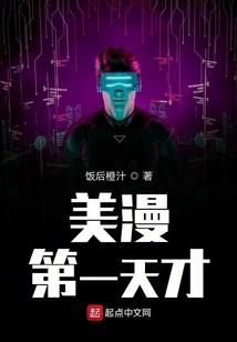 神兽白虎属性是什么属性