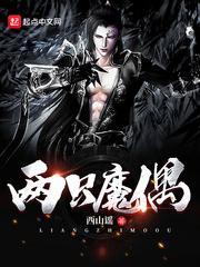 魔兽 小黑蝎