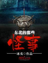 ps4追加机体