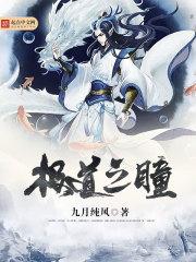 魔兽疯狂的源头