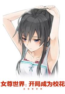 我的世界鸟蛋
