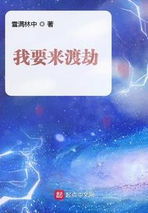 放射性皮肤损伤