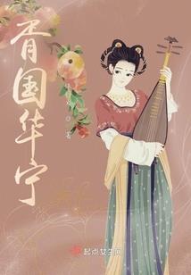 梦幻西游日月交替