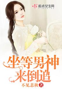 破魔少女攻略