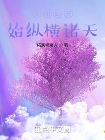 雪糕棍游戏