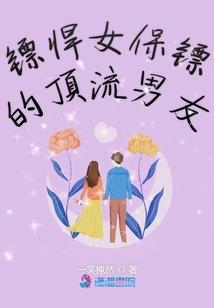 塞尔达传说神庙mod