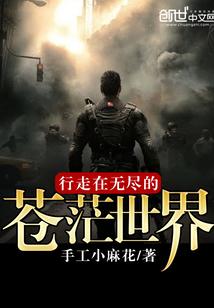 山东蓝海职业学校招聘