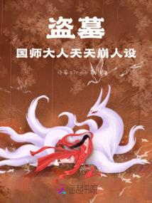 超级英雄 bl漫