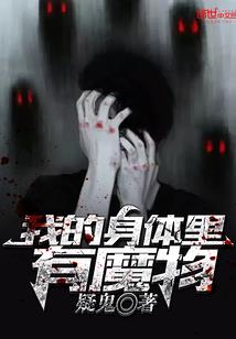 造化之门手游英雄
