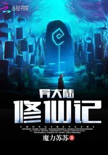 天刀一模