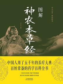 化学装备穿搭技巧