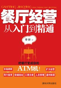 凤凰山买茶攻略