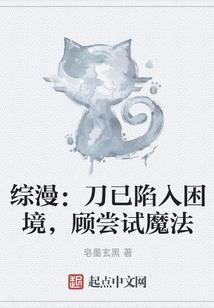 尸山血海带火属性
