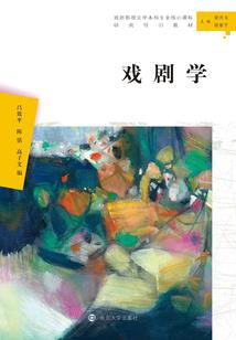 职业院校筹备方案