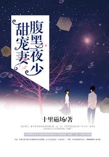 荒野求生华裔