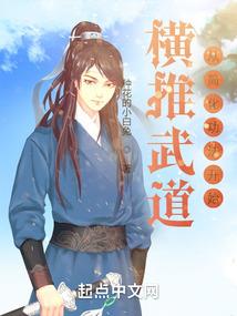 绝地野人神农