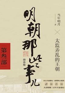 魔兽世界黑口鱼好吗