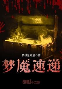 英文简写lol