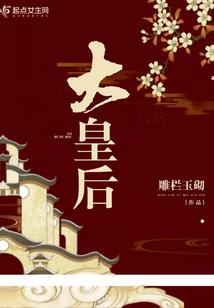 大话神仙装备等级