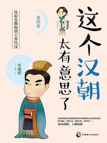 梦幻西游修缘
