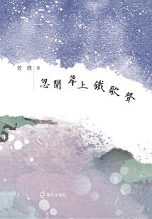 自由城故事攻略