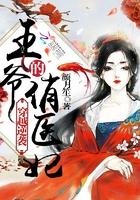 蜀门装备攻略