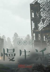 动漫小僵尸我的世界下载