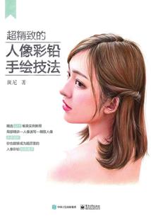 绝地野人帅