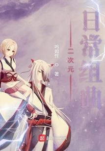 我的世界组件精选激光
