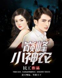 王者荣耀轩妹妹的鲁班