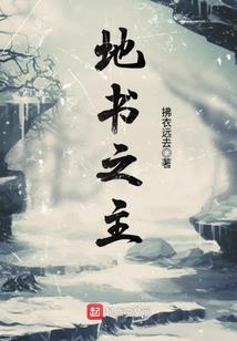 天刀 帮派打猎