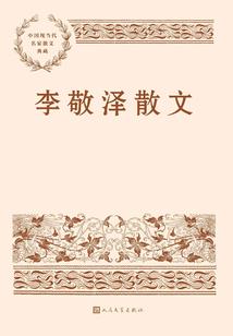 妈妈护肤紧致皮肤