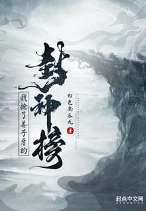 英雄联盟手游国服鲁班