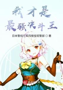 王者荣耀打野走位技巧