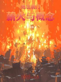 lol一体机