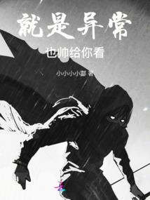 荒野乱斗碰瓷事件攻略