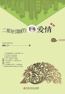 魔兽地图火影忍者的羁绊
