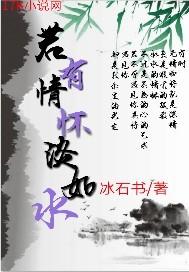 修护过敏皮肤
