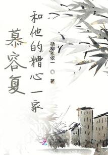 梦幻西游鬼服