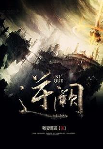 天刀战力端游