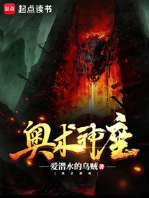 天刀抓获沙湖
