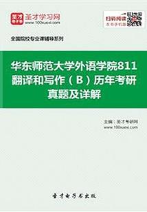 于谦老婆职业