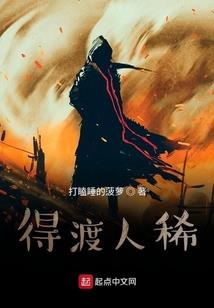 唐琳案天刀