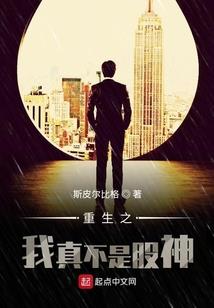 vr游戏头盔刀剑神域