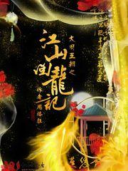 小学生活动课游戏