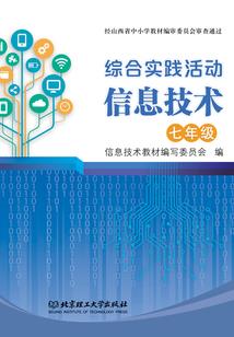 游戏仙剑奇侠传