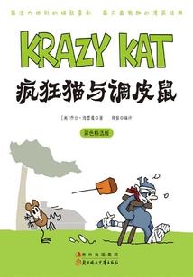 城堡争霸全英雄