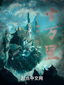 梦幻西游pappao