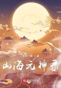 忠义阴阳师